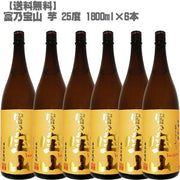 富乃宝山 芋焼酎 25度 1800ml