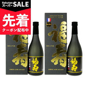 福寿 純米大吟醸 黒ラベル 720ml