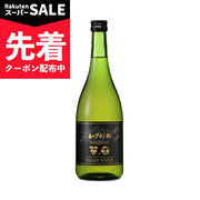 林農園 五一わいん ブランデー梅酒 720ml