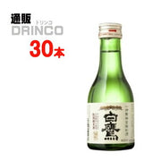 白鷹 伊勢神宮御料酒蔵 純米酒 720ml