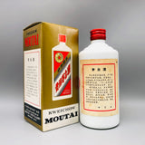 MOUTAI 貴州茅台酒 マオタイ酒 五星  鉄キャップ  500ml