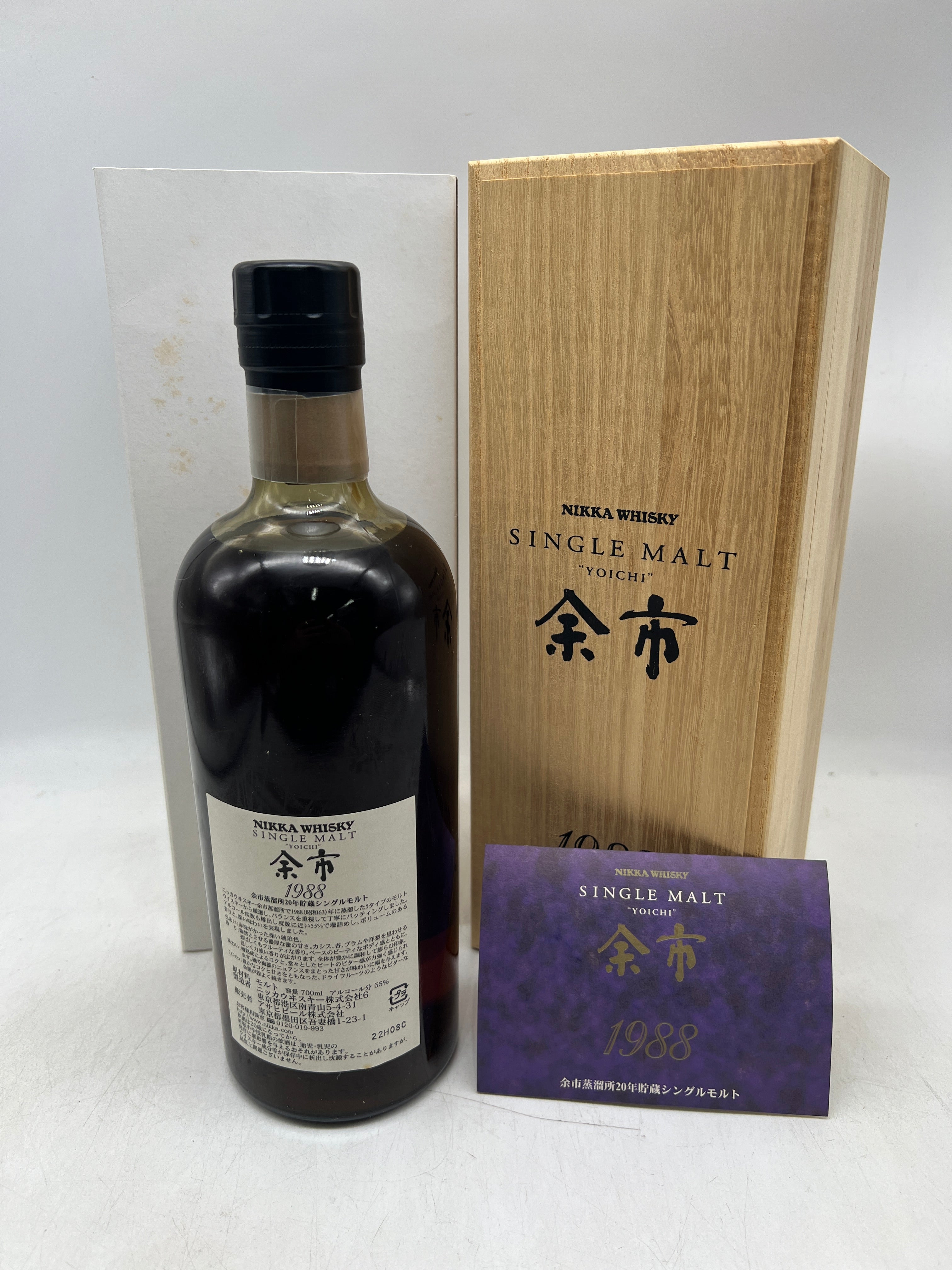 余市1990 700ml 空瓶ニッカウヰスキー シングルモルト 余市1990 余市