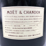 MOET&CHANDON モエ ブリュット  3000ml