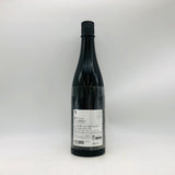 商品画像のボトル写真。 、ラベルデザインと味わいの魅力を伝える商品画像