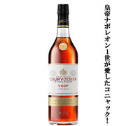 クルボアジェ VSOP 700ml