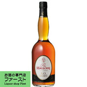 ペール・マグロワール XO 700ml