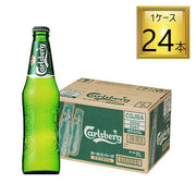 カールスバーグ 0.0 330ml