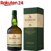 レッドブレスト 15年 700ml