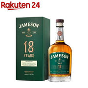 JAMESON ジェムソン 18年 700ml