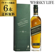 JOHNNIE WALKER ジョニーウォーカー 15年 グリーンラベル 700ml