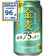 サントリー 金麦〈糖質75%オフ〉350ml