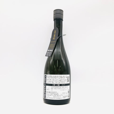 風の森 ALPHA1 DRY 次章への鍵 2025 生酒 720ml。青リンゴの香りとキレのある辛口。モダンな黒基調のラベルデザインが印象的な無濾過生酒。