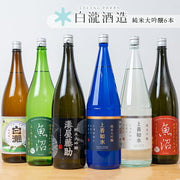 上善如水 純米吟醸