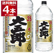 純（アサヒ） 25度