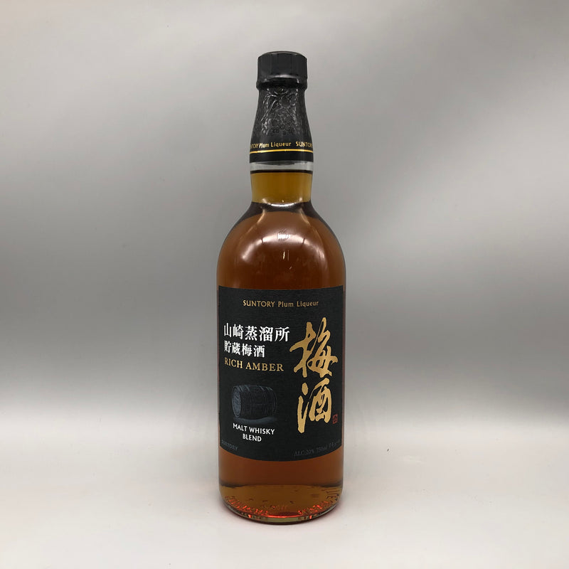 SUNTORY サントリー 山崎蒸留所 梅酒 貯蔵梅酒　リッチアンバー 750ml