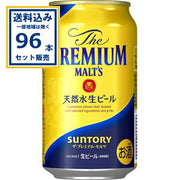 サントリー ザ・プレミアム・モルツ 350ml 5.5%