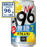 サントリー -196〈レモン〉 350ml