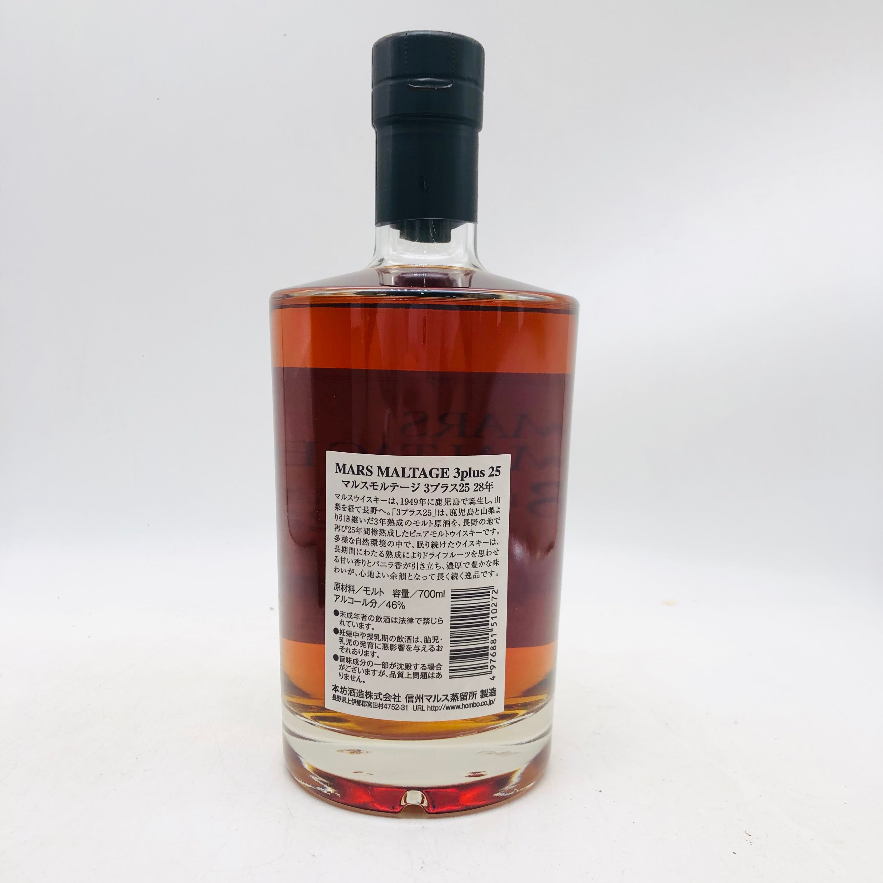 終売　マルス モルテージ ３＋２５ ２８年 ７００ml ４６％ 箱付 駒ヶ岳 本坊酒造