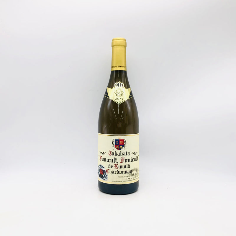 高畠 フニクリ フニクラ・デ・キムラ シャルドネ 2015 750ml。樽香と果実味が調和した山形産白ワイン。