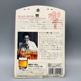 SUNTORY サントリー 響響マークグラス付き 50ml
