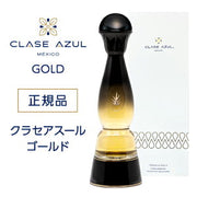 クラセアスール・テキーラ・ゴールド 750ml 40%