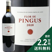 Flor de Pingus フロール・デ・ピングス リベラ・デル・ドゥエロ 750ml