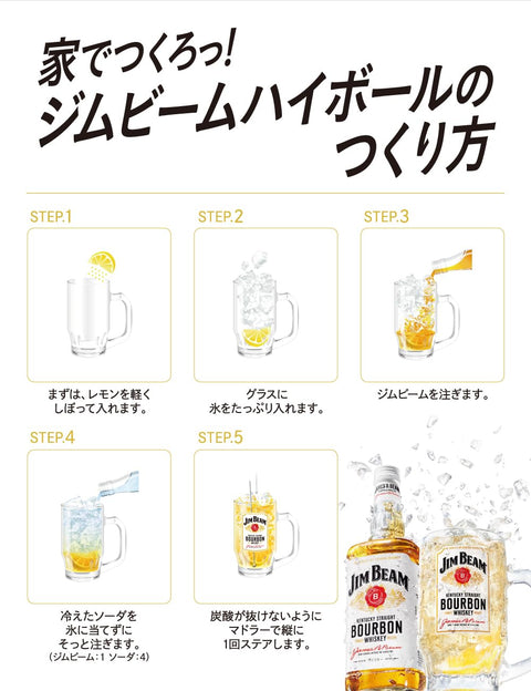 バーボンウイスキー ジムビーム [ ウイスキー アメリカ合衆国 700ml ]