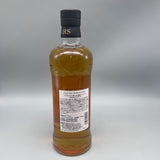KOMAGATAKE 駒ヶ岳 エディション  2019 700ml