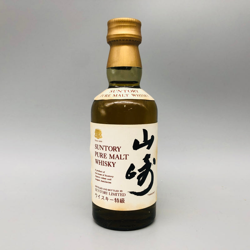 SUNTORY サントリー 山崎初期ボトル特級獅子マーク 50ml