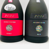 新政2026年度頒布会 コスモス改良信交樽酒Ver. アッシュ亀の尾 1440ml