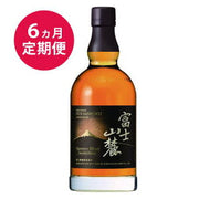 キリン 富士山麓 シグニチャーブレンド 700ml