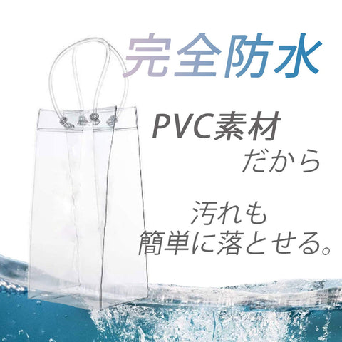 PIENSE アイスクーラーバッグ ワインバッグ 保冷 氷 PVC シャンパン 日本酒 焼酎 飲み物 3色セット SNS映え