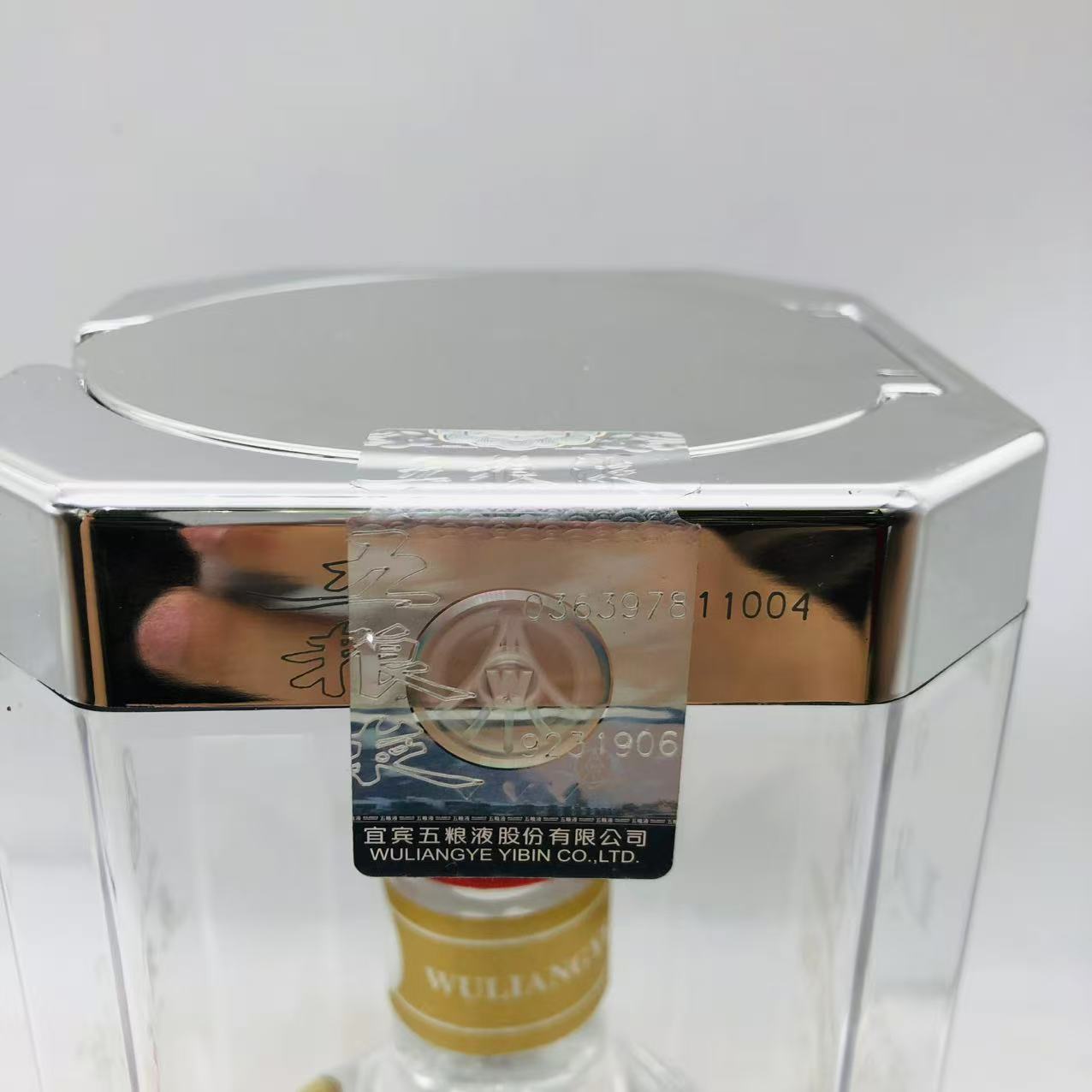 【20年熟成・希少老酒】五粮液（ごりょうえき）2006年製 52% 500ml 楽天市場】五粮液 500ml 52度 正規品 箱付 Wu Liang YE ゴリョウエキ