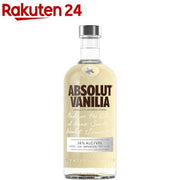 アブソルート バニラ 750ml 40%