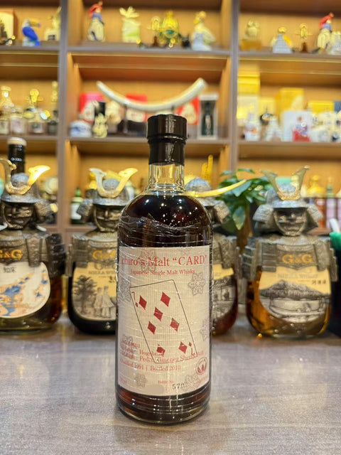 IchirosMalt イチローズモルト カード セブン・オブ・ダイヤモンズのウイスキー。、アルコール—%目安。上品な香りとバランスの良い味わい。