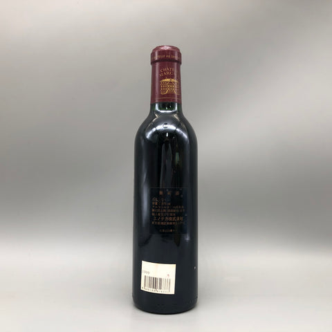 Chateau Margaux シャトーマルゴー 1999 375ml