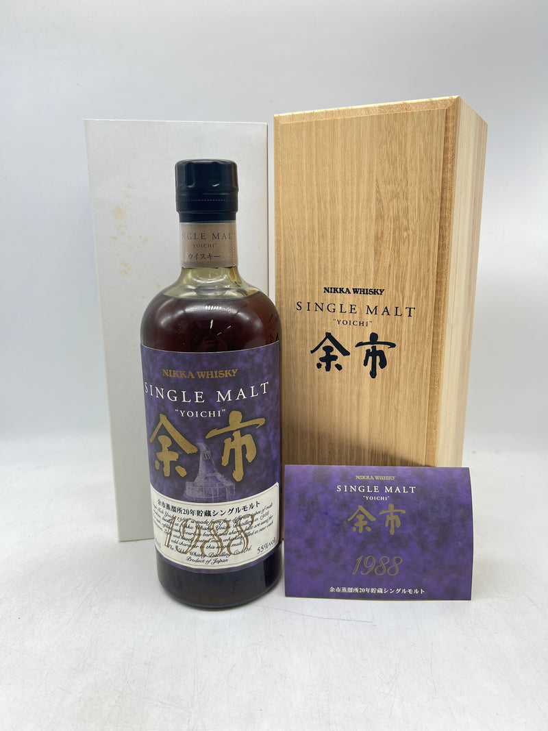 NIKKA ニッカ 余市蒸溜所 1988 20年貯蔵 700ml