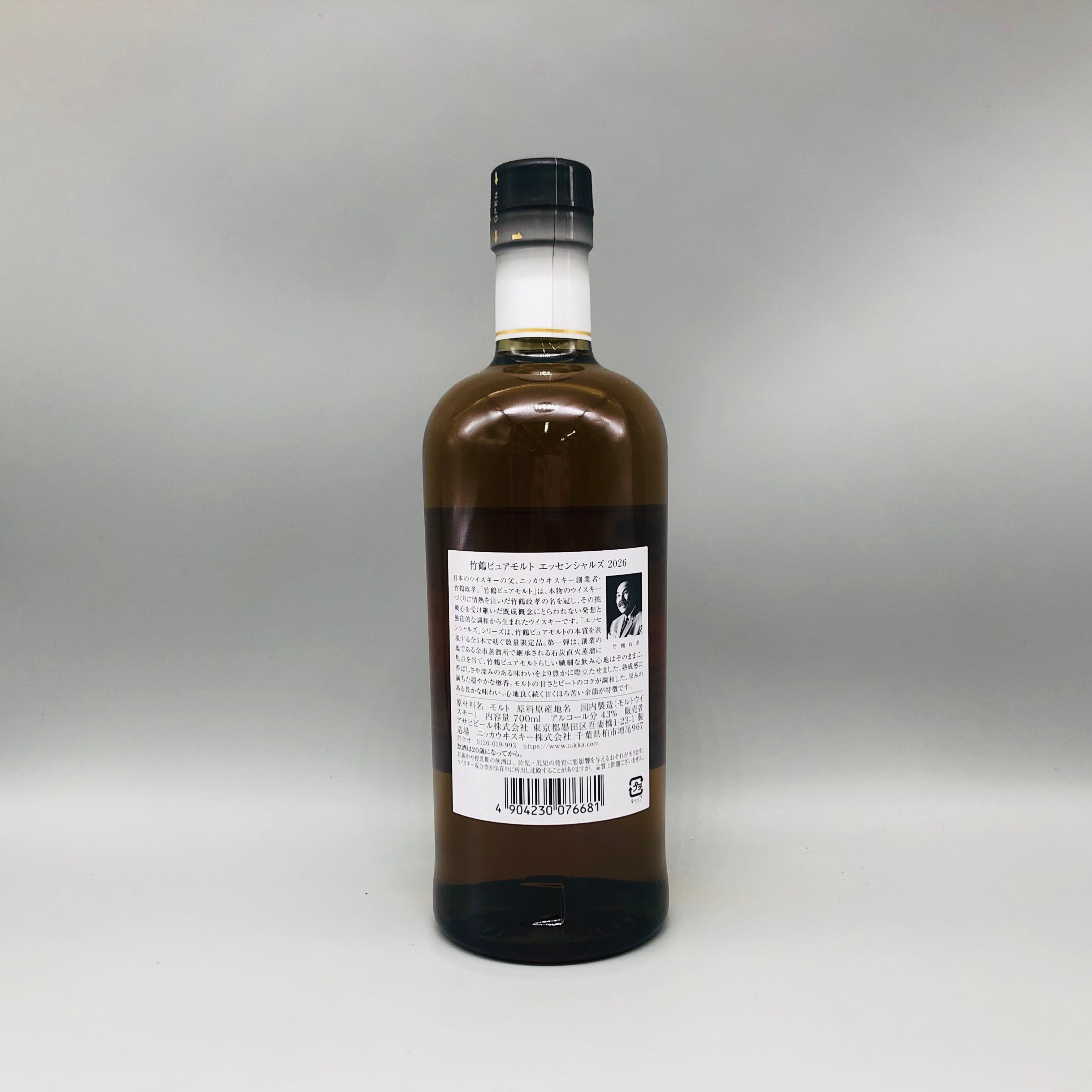 NIKKA 竹鶴エッセンシャルズ2026 700ml | リンクサス酒販