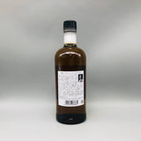 NIKKA 竹鶴エッセンシャルズ2026 700ml