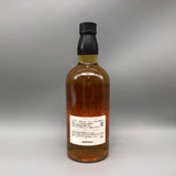 SUNTORY 山崎蒸溜所1995-2008パンチョン 700ml　箱無し