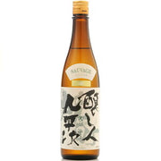 醸し人九平次 雄町 SAUVAGE 純米大吟醸 720ml