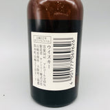 SUNTORY サントリー 山崎 12年 水彩画  ミニチュアボトル 50ml