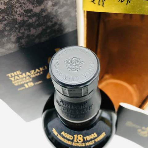 SUNTORY サントリーシングルモルトウイスキー 山崎18年 700ml 旧ギフト箱(響キャップ) ダブルゴールド受賞