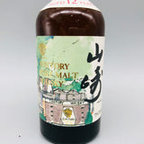SUNTORY サントリー 山崎 12年 水彩画  ミニチュアボトル 50ml
