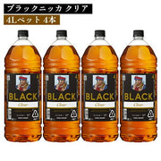 ブラックニッカ クリア