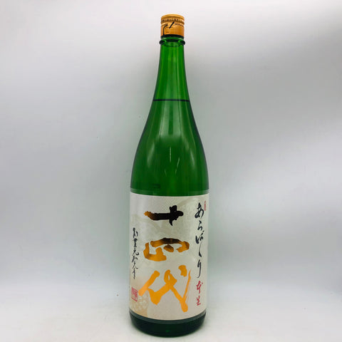 十四代 あらばしり 上諸白本生 1800ml  最新詰め