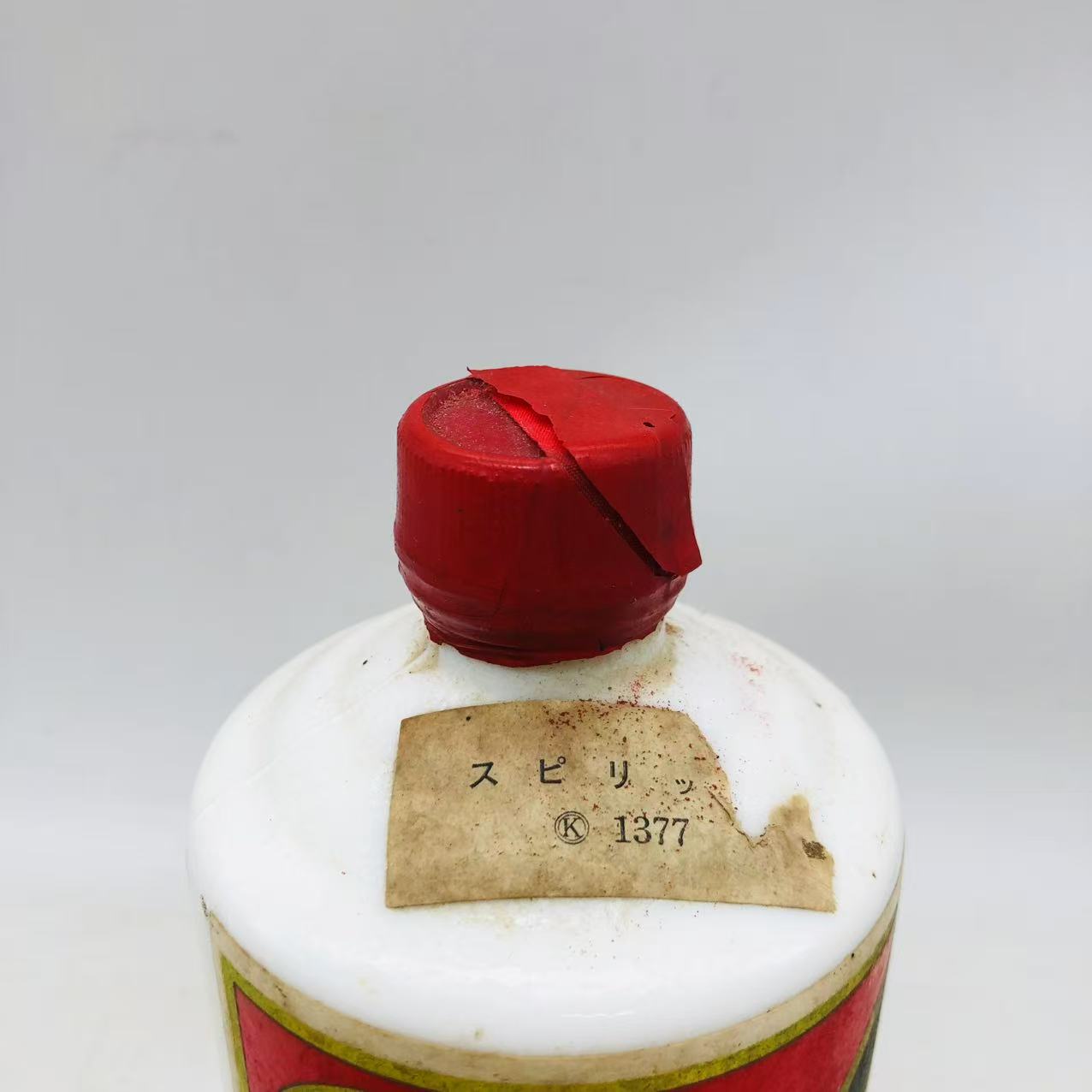貴州茅台酒 ひまわり サンフラワー 500ml | リンクサス酒販