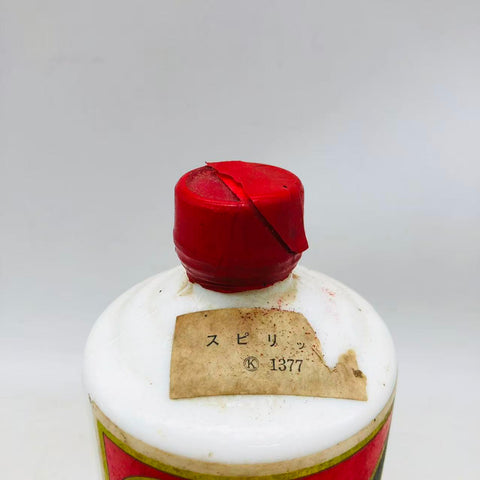 貴州茅台酒  ひまわり サンフラワー 500ml