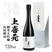 上喜元 純米大吟醸 720ml