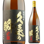久遠 25度 720ml